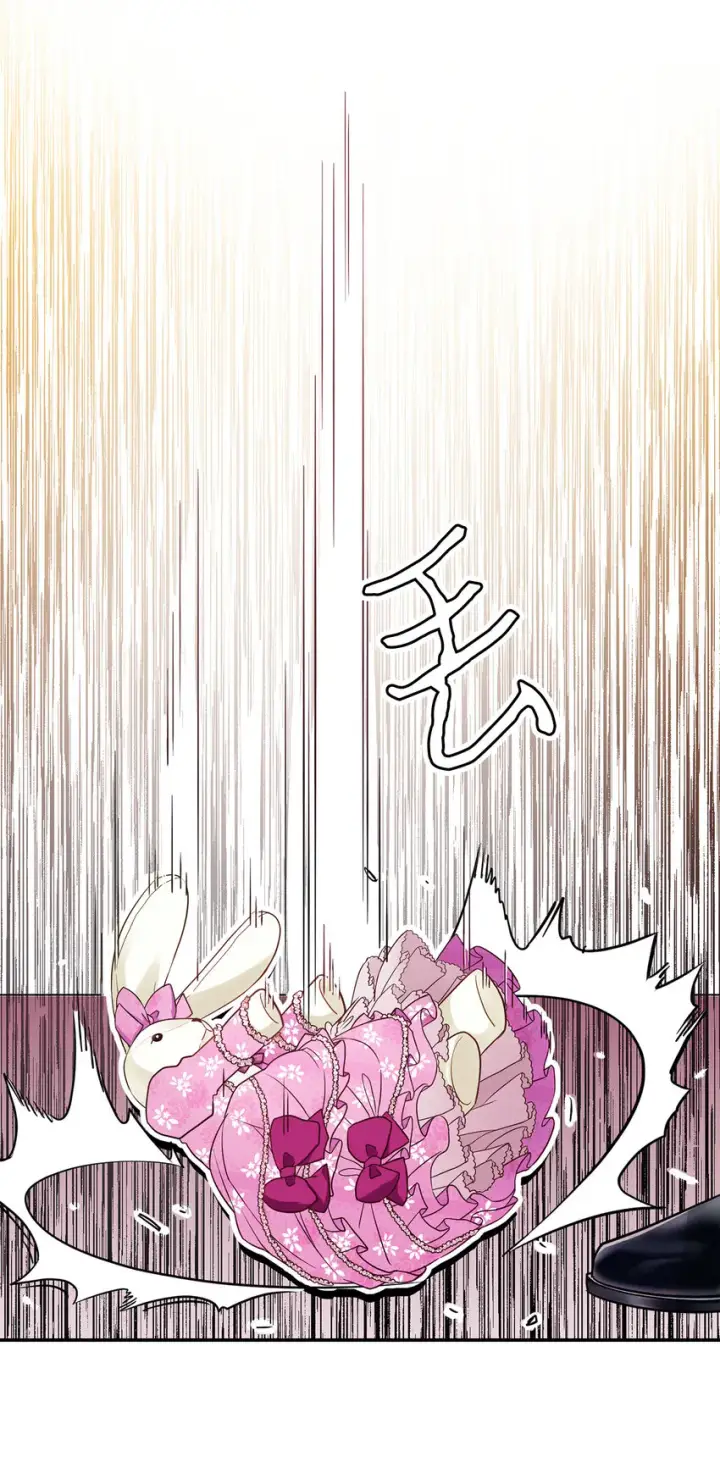 《我是继母，但是女儿太可爱了》06 礼物图56