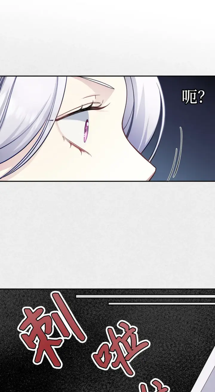 《我是继母，但是女儿太可爱了》06 礼物图58
