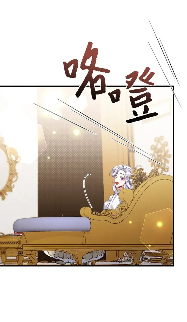《我是继母，但是女儿太可爱了》96 外貌焦虑图25