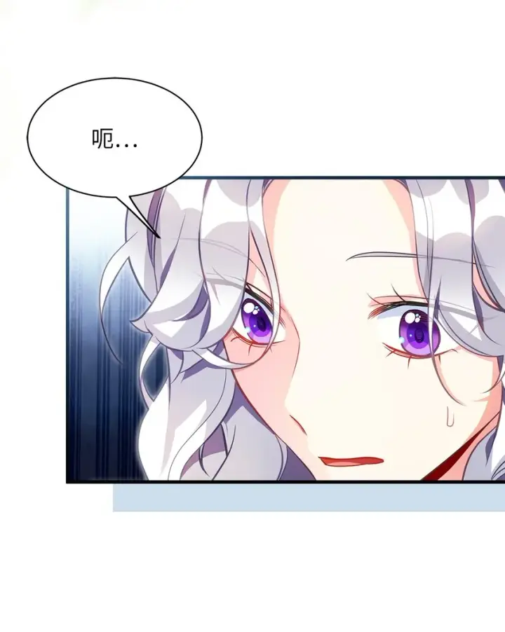 《我是继母，但是女儿太可爱了》96 外貌焦虑图35