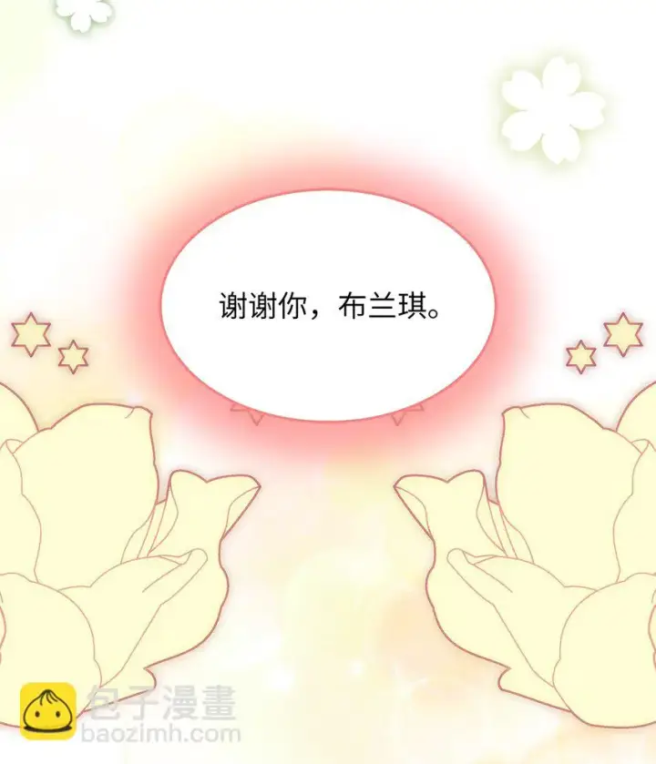 《我是继母，但是女儿太可爱了》96 外貌焦虑图48