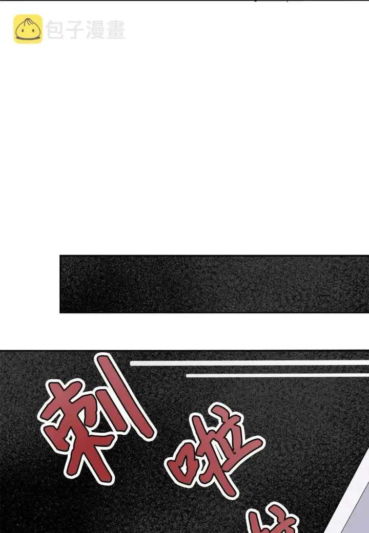 《我是继母，但是女儿太可爱了》07 天使布兰琪图2