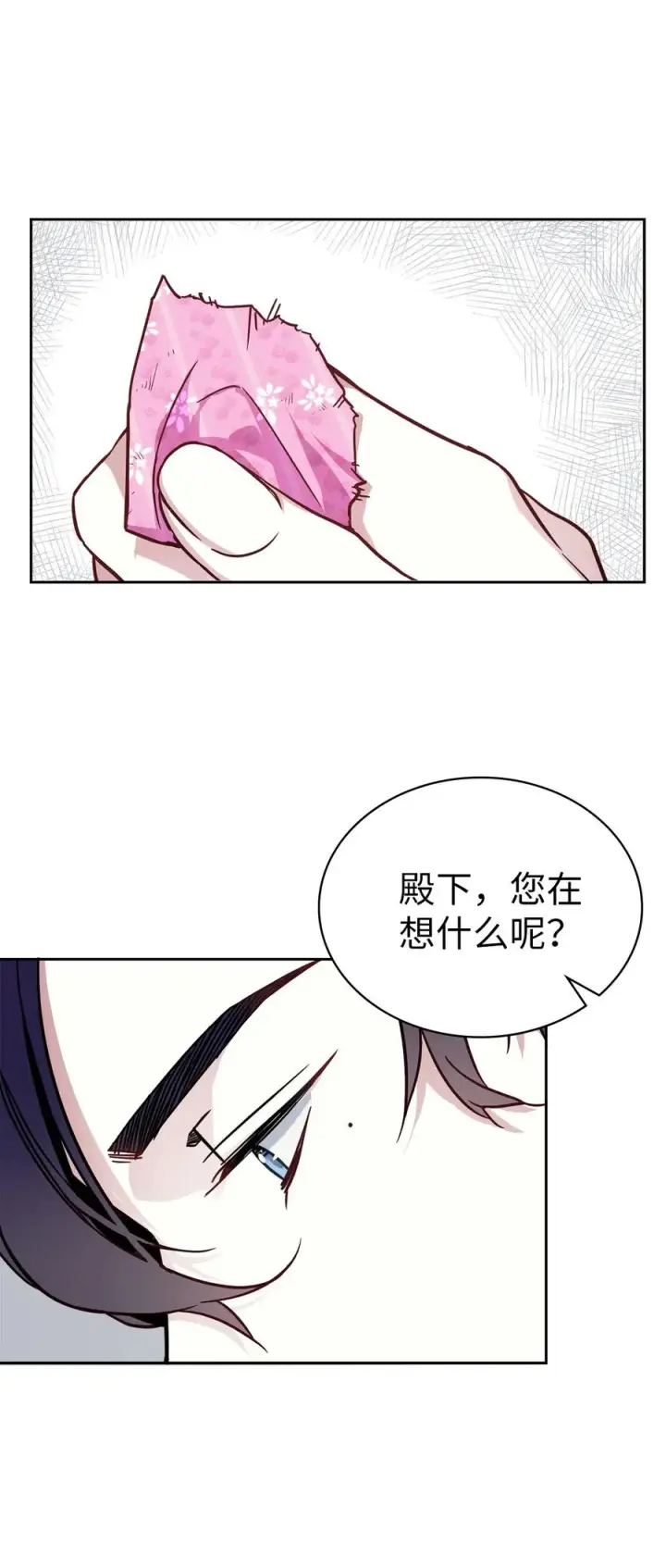 《我是继母，但是女儿太可爱了》07 天使布兰琪图51