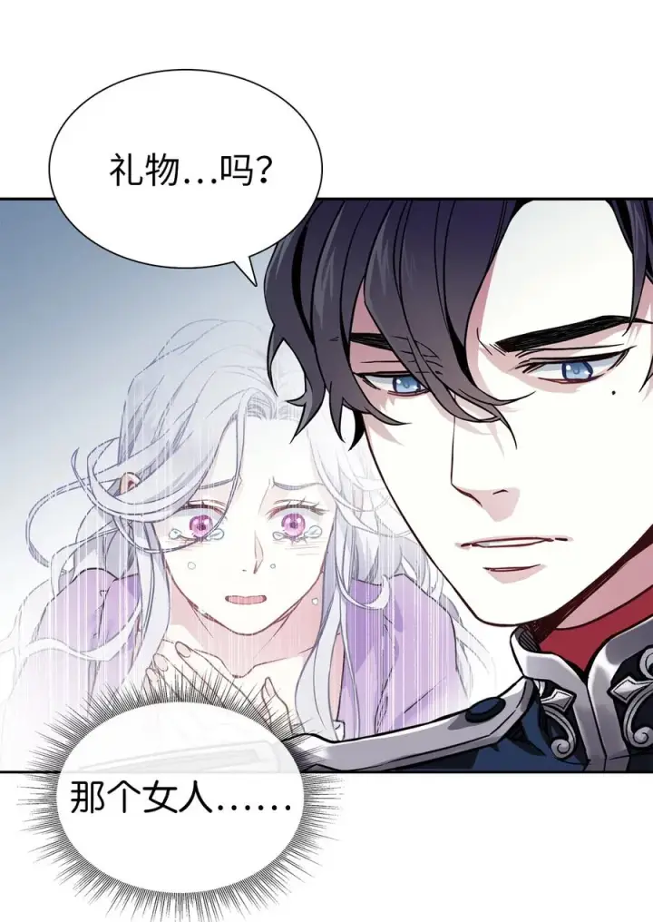 《我是继母，但是女儿太可爱了》07 天使布兰琪图56