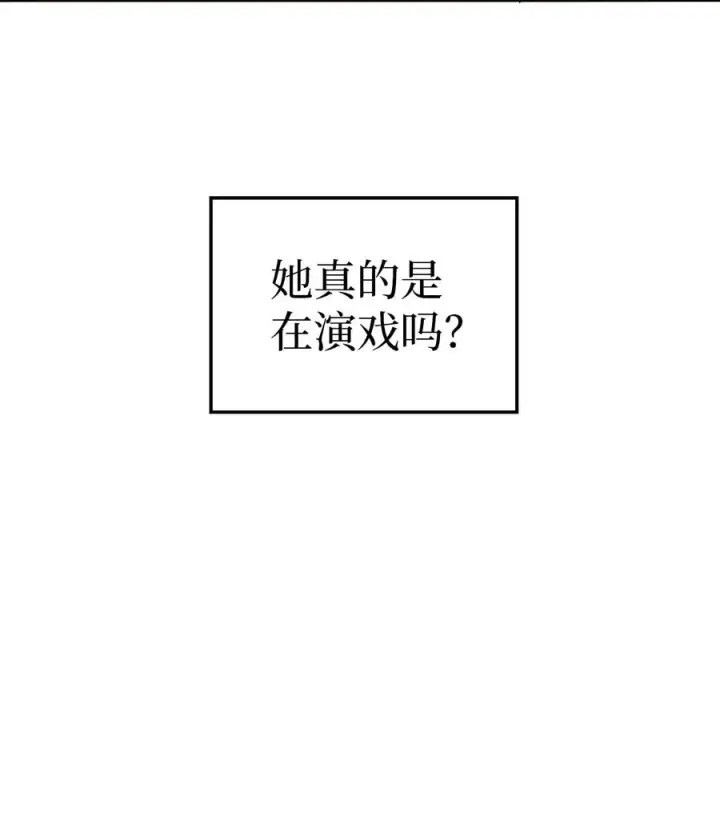 《我是继母，但是女儿太可爱了》07 天使布兰琪图60