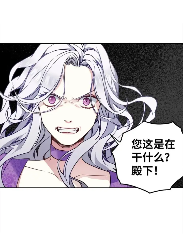 《我是继母，但是女儿太可爱了》07 天使布兰琪图8
