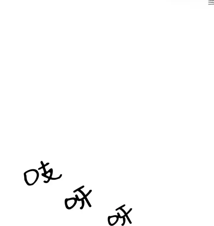 《我是继母，但是女儿太可爱了》08 第二王妃图30