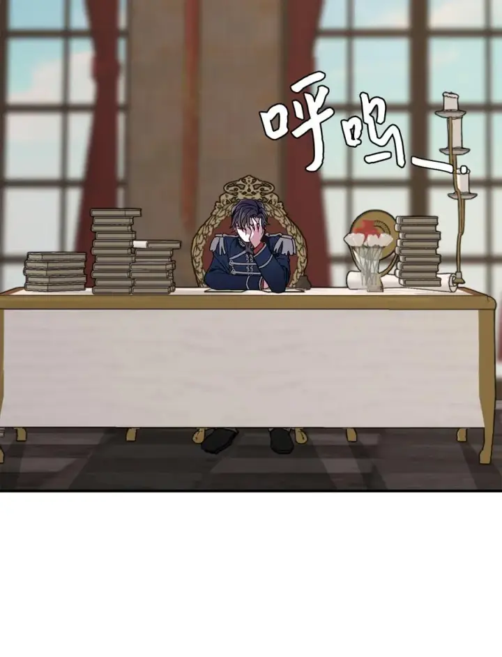 《我是继母，但是女儿太可爱了》08 第二王妃图35