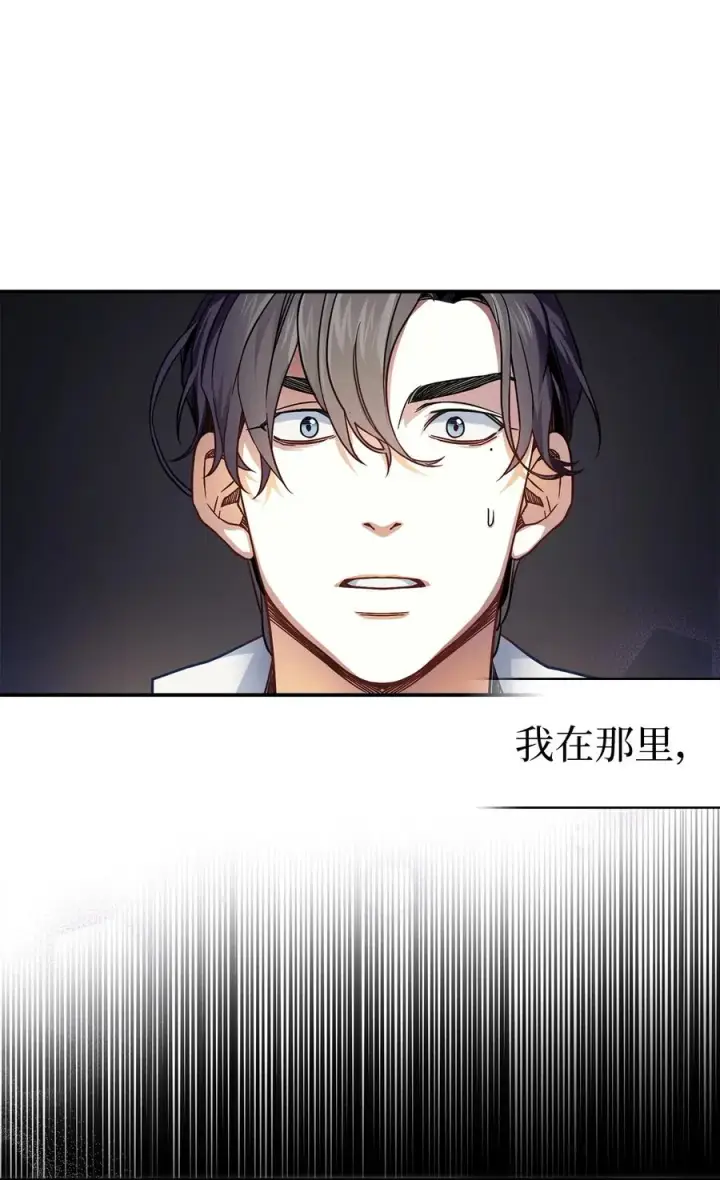 《我是继母，但是女儿太可爱了》08 第二王妃图57