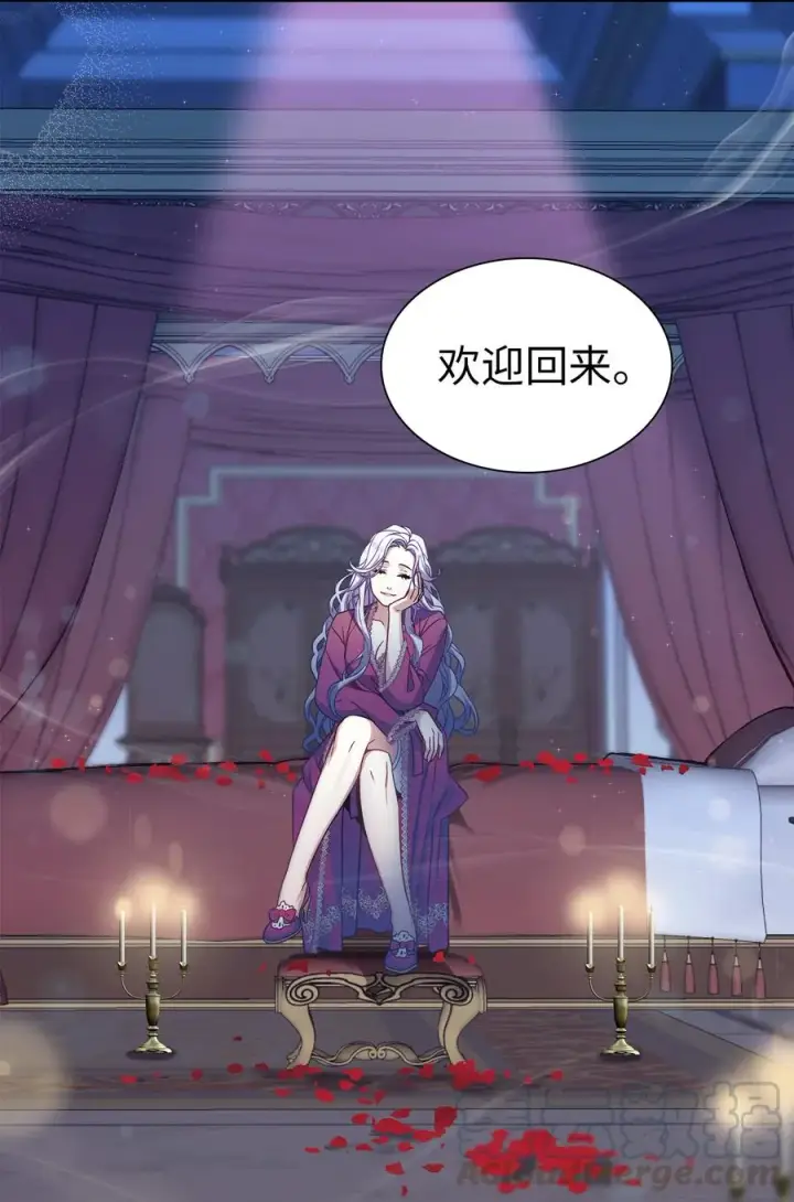 《我是继母，但是女儿太可爱了》08 第二王妃图58