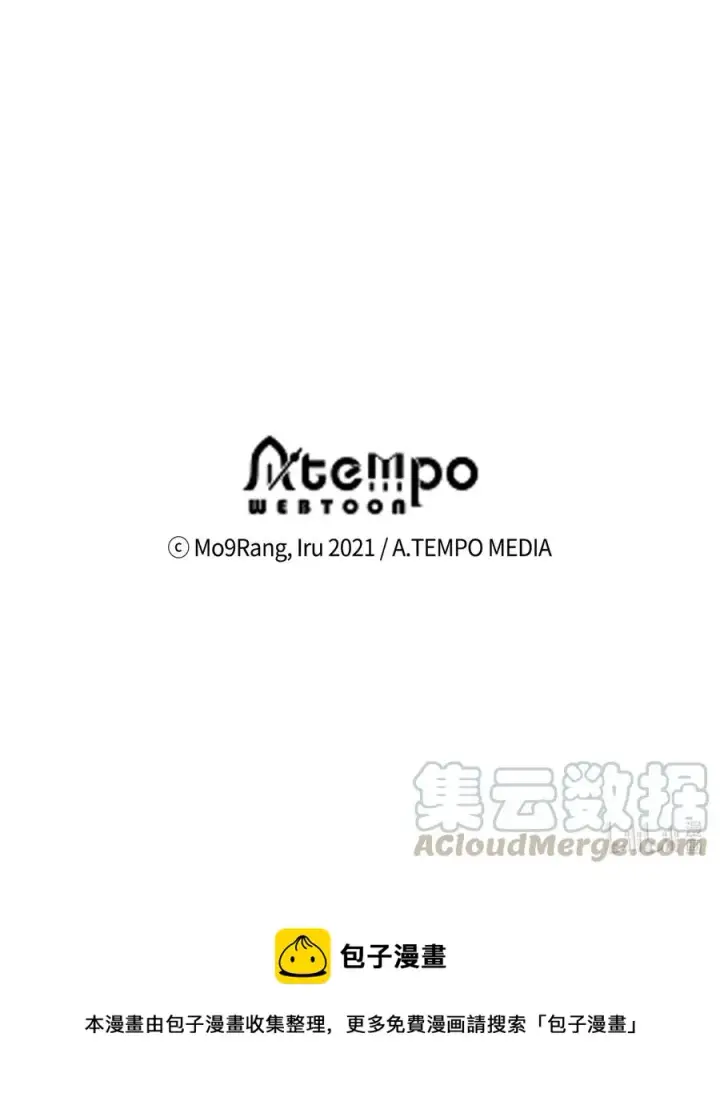 《我是继母，但是女儿太可爱了》08 第二王妃图61