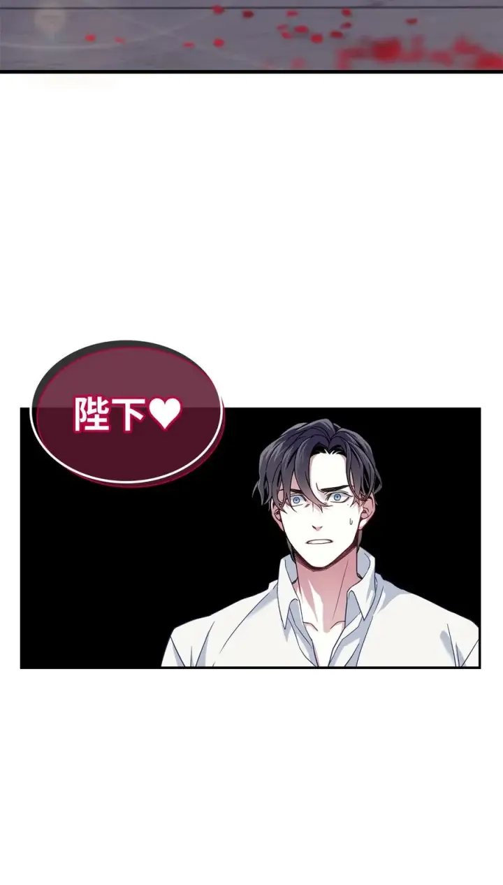 《我是继母，但是女儿太可爱了》09 残香图2