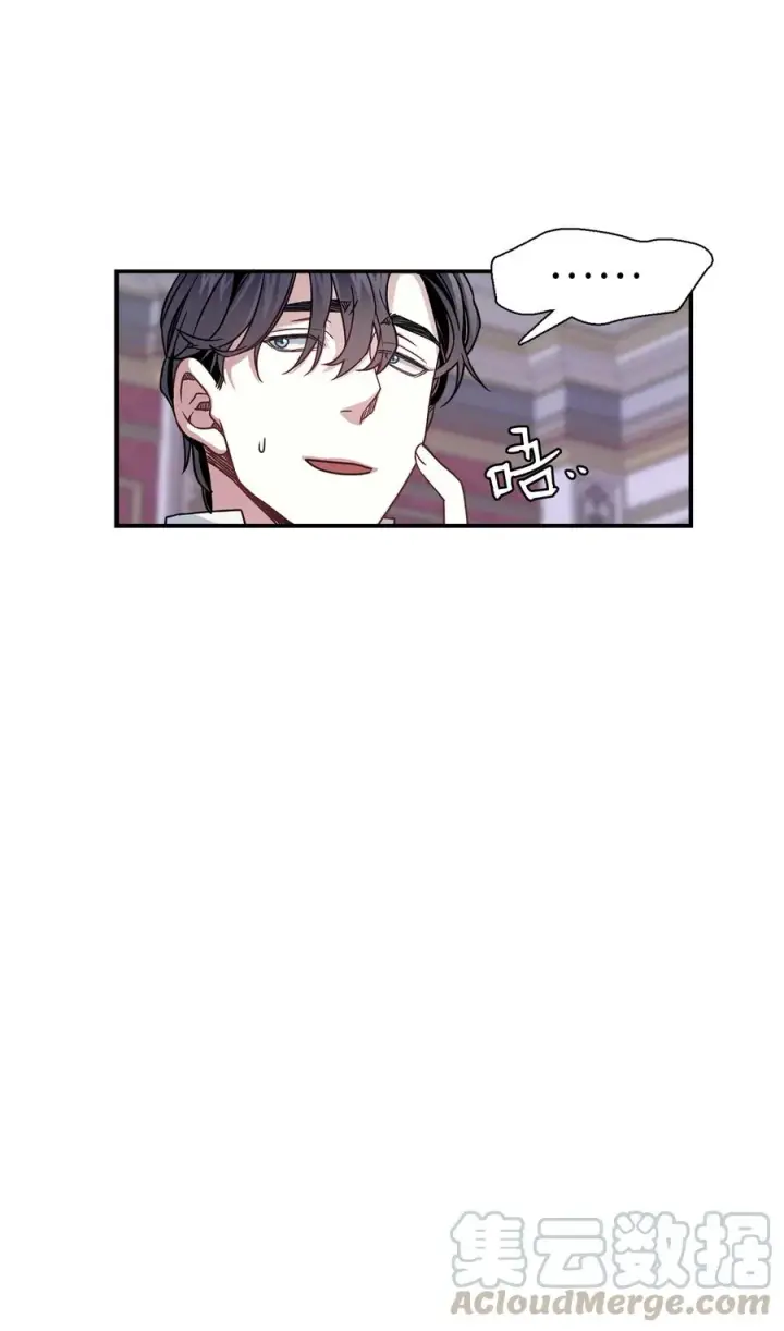 《我是继母，但是女儿太可爱了》09 残香图34