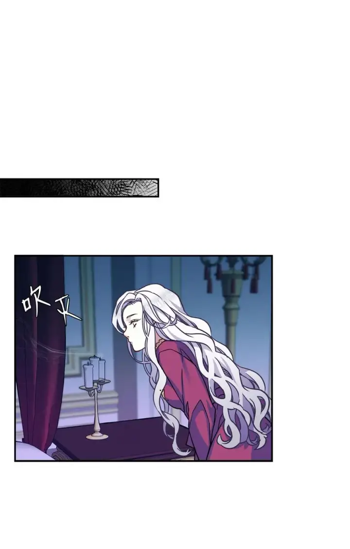 《我是继母，但是女儿太可爱了》09 残香图39