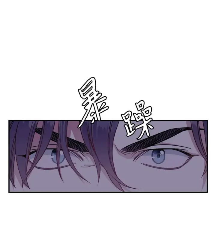 《我是继母，但是女儿太可爱了》09 残香图50