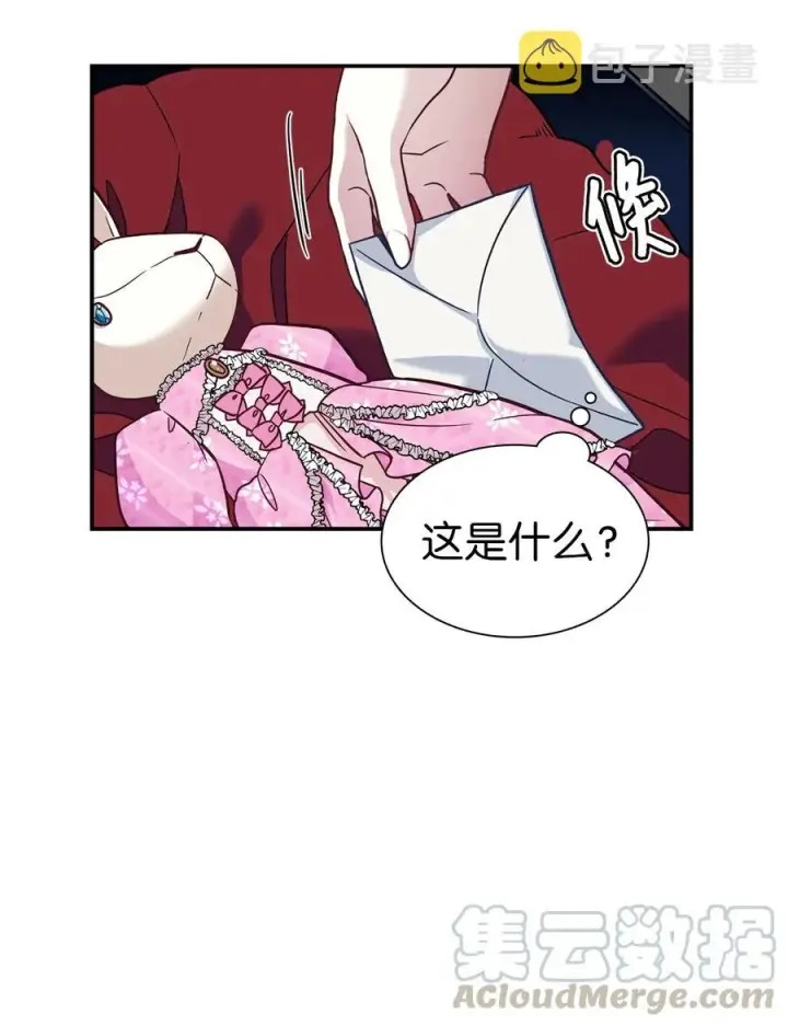 《我是继母，但是女儿太可爱了》10 玫瑰味的回忆图37