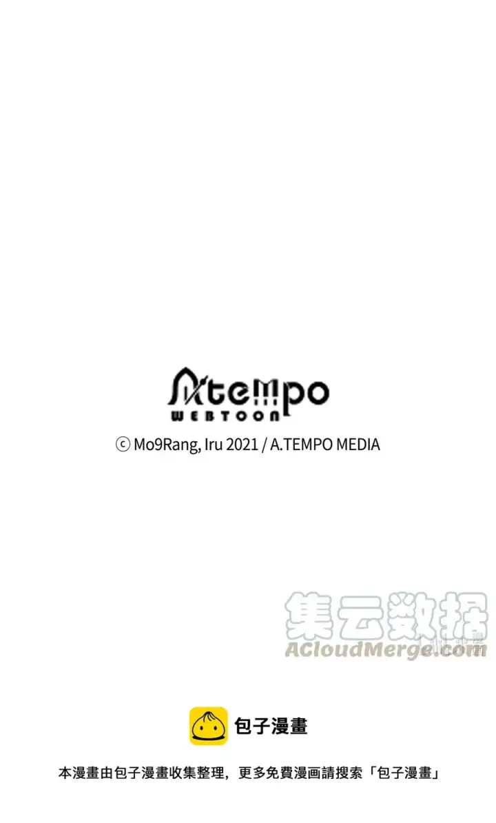 《我是继母，但是女儿太可爱了》10 玫瑰味的回忆图64