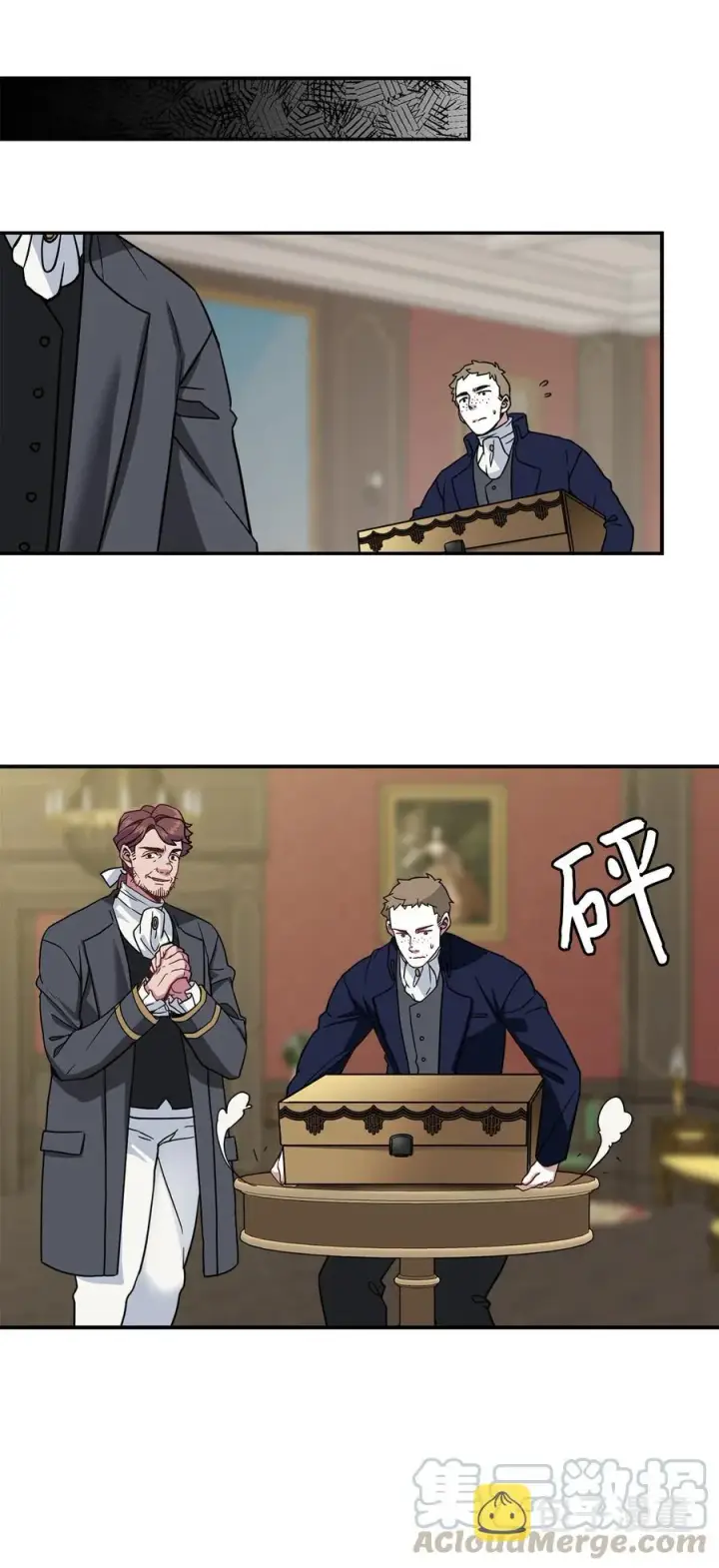 漫画《我是继母，但是女儿太可爱了》11 魔法的礼服第19张图