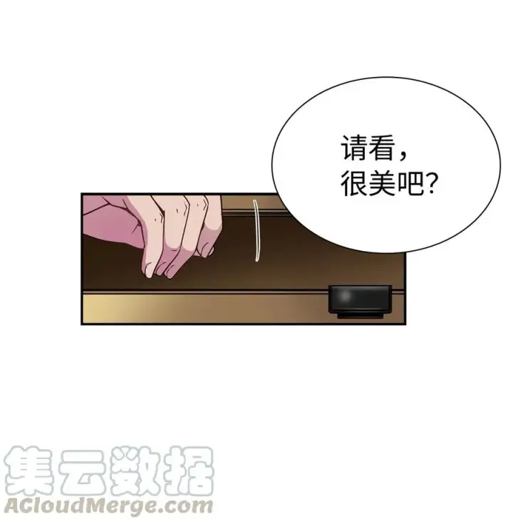 漫画《我是继母，但是女儿太可爱了》11 魔法的礼服第22张图