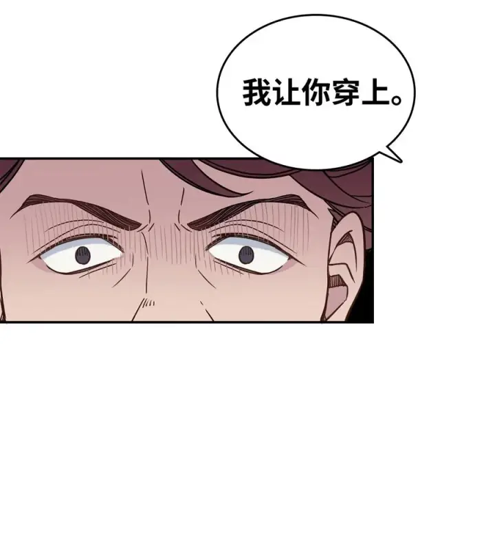 漫画《我是继母，但是女儿太可爱了》11 魔法的礼服第36张图