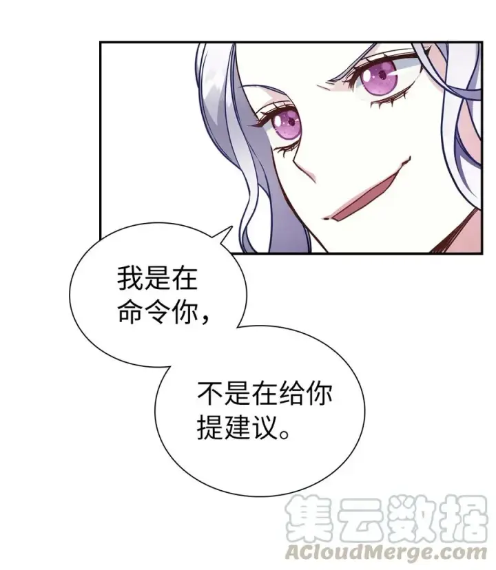 漫画《我是继母，但是女儿太可爱了》11 魔法的礼服第37张图
