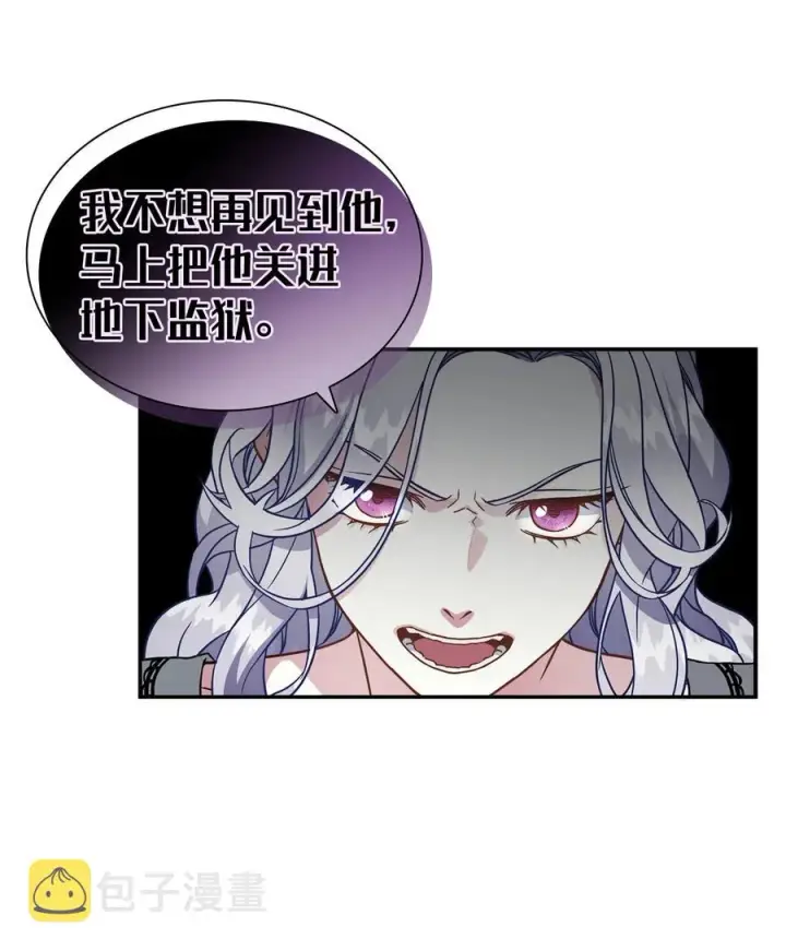 漫画《我是继母，但是女儿太可爱了》11 魔法的礼服第42张图