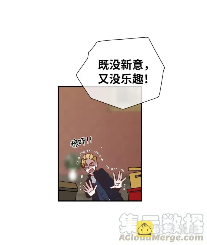 漫画《我是继母，但是女儿太可爱了》11 魔法的礼服第49张图