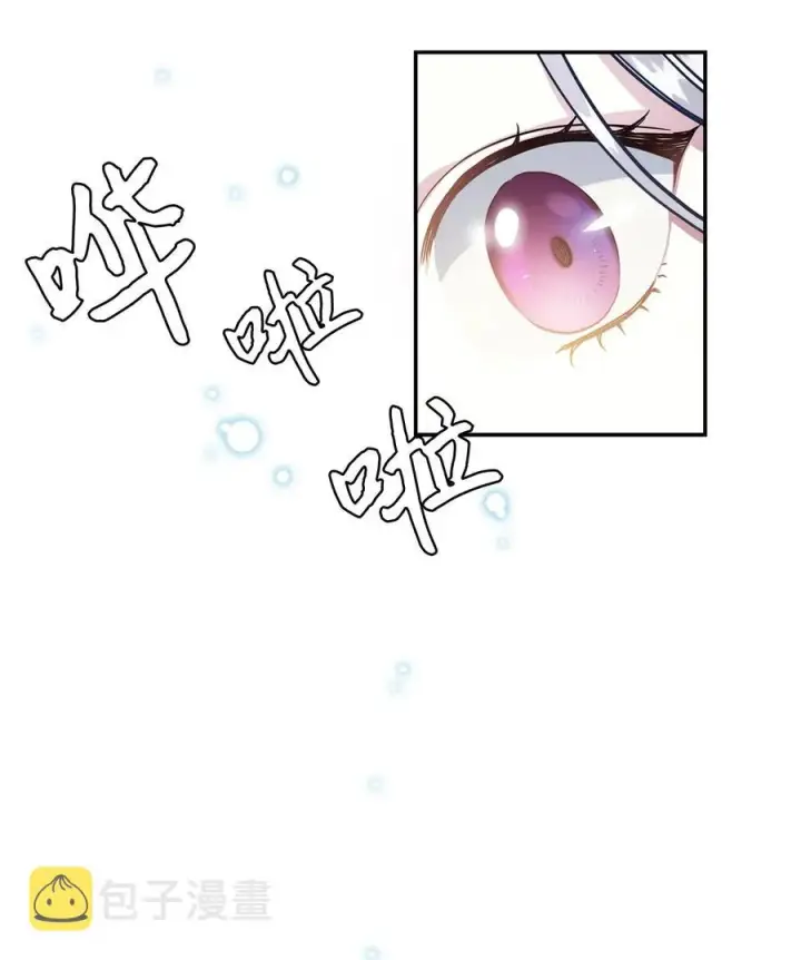 漫画《我是继母，但是女儿太可爱了》11 魔法的礼服第63张图