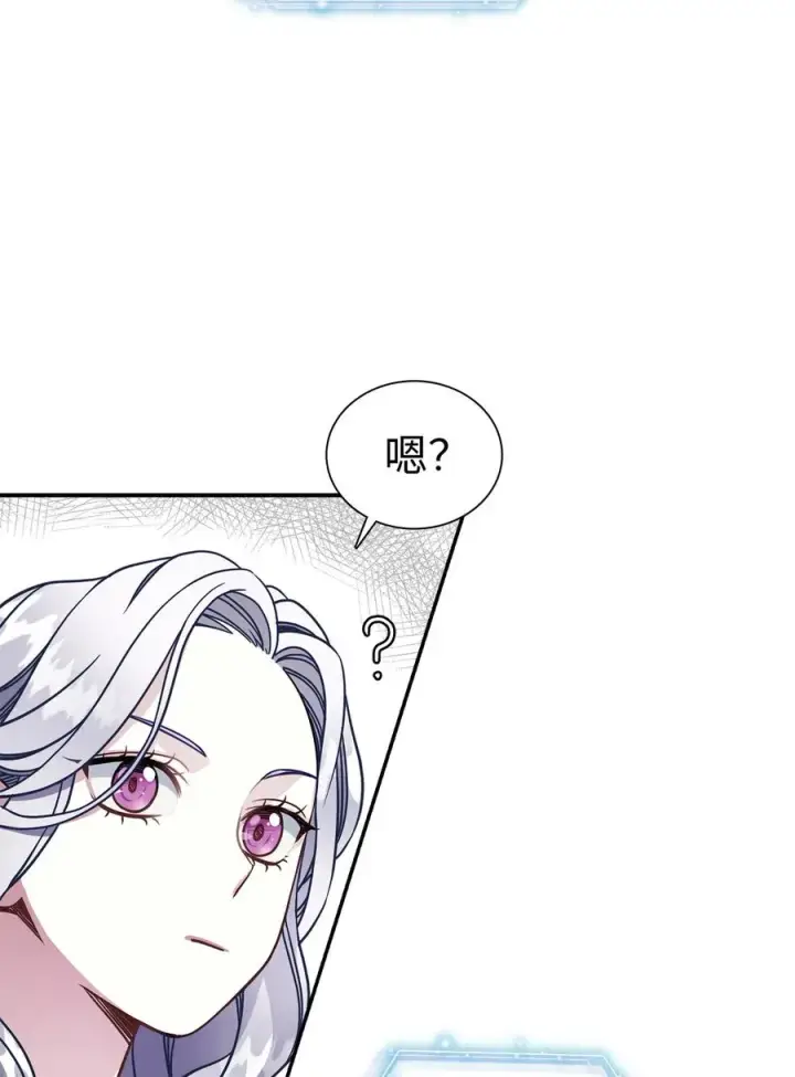 《我是继母，但是女儿太可爱了》12 魔镜图29