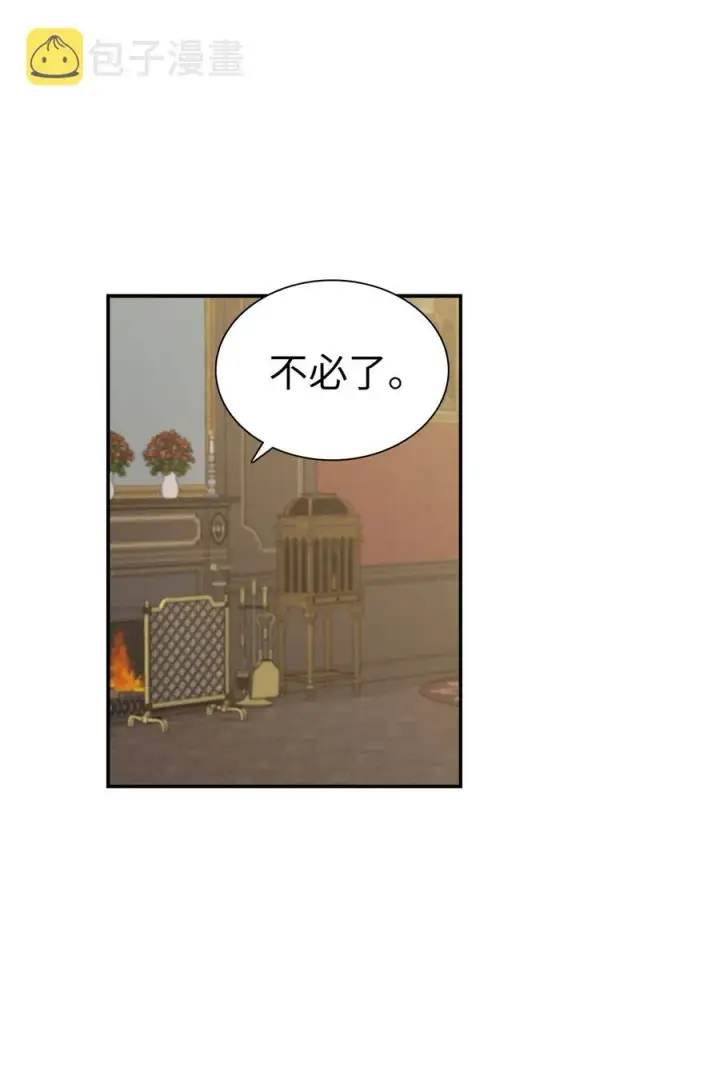 《我是继母，但是女儿太可爱了》12 魔镜图8