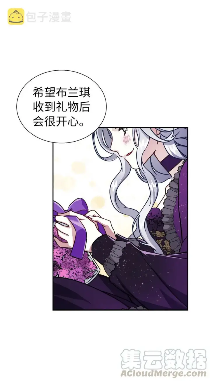 《我是继母，但是女儿太可爱了》13 紫罗兰糖饼图37