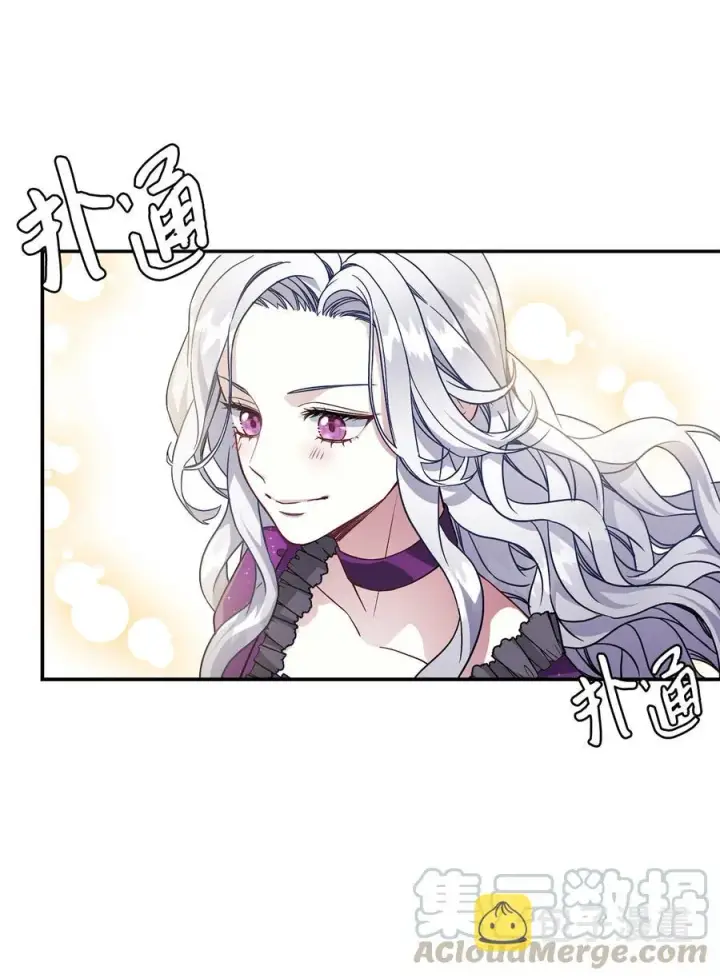 《我是继母，但是女儿太可爱了》13 紫罗兰糖饼图43