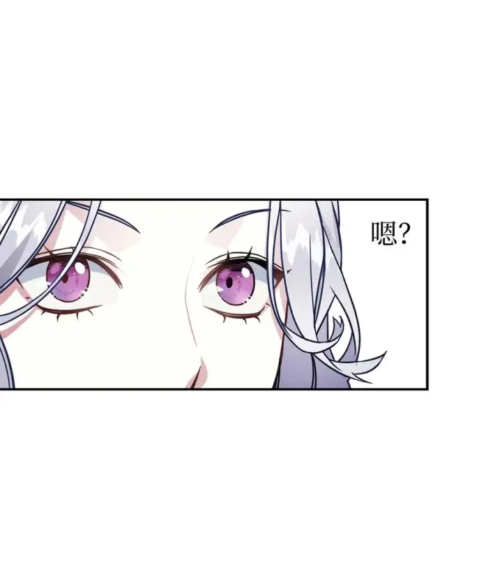 《我是继母，但是女儿太可爱了》13 紫罗兰糖饼图50