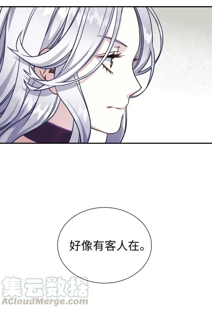 《我是继母，但是女儿太可爱了》13 紫罗兰糖饼图52