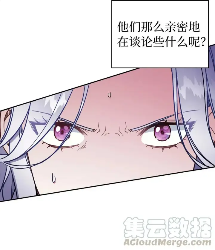 《我是继母，但是女儿太可爱了》13 紫罗兰糖饼图58