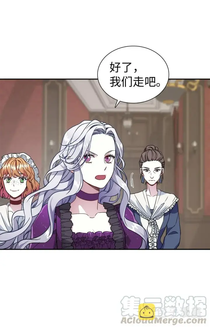 《我是继母，但是女儿太可爱了》13 紫罗兰糖饼图67
