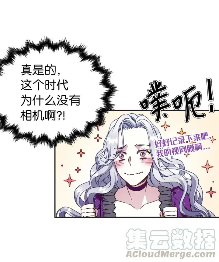 《我是继母，但是女儿太可爱了》14 严苛的礼仪课图13