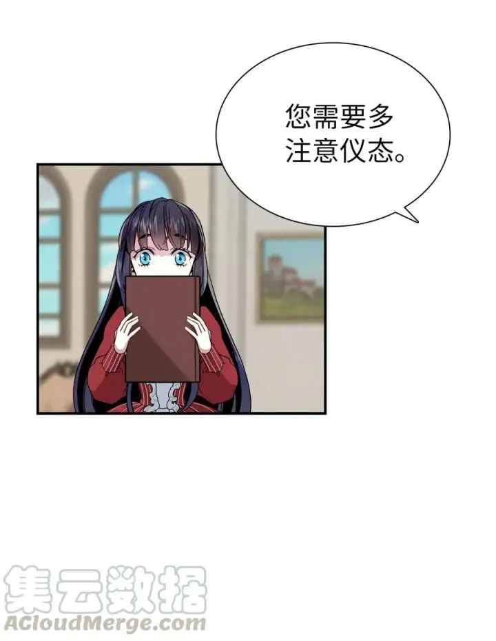 《我是继母，但是女儿太可爱了》14 严苛的礼仪课图25