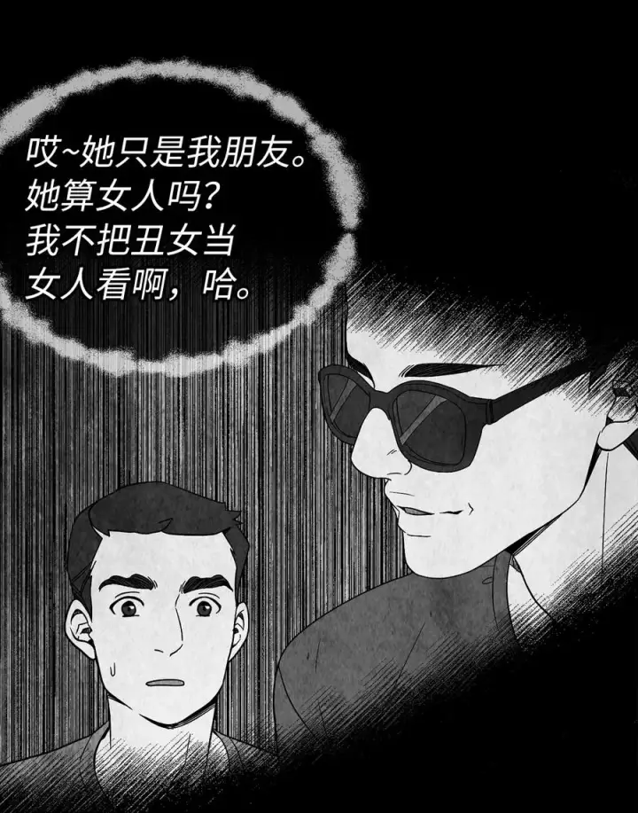 《我是继母，但是女儿太可爱了》14 严苛的礼仪课图33