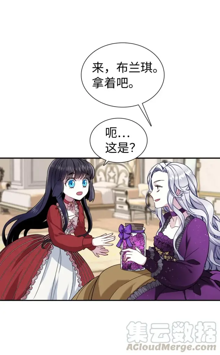 《我是继母，但是女儿太可爱了》14 严苛的礼仪课图46