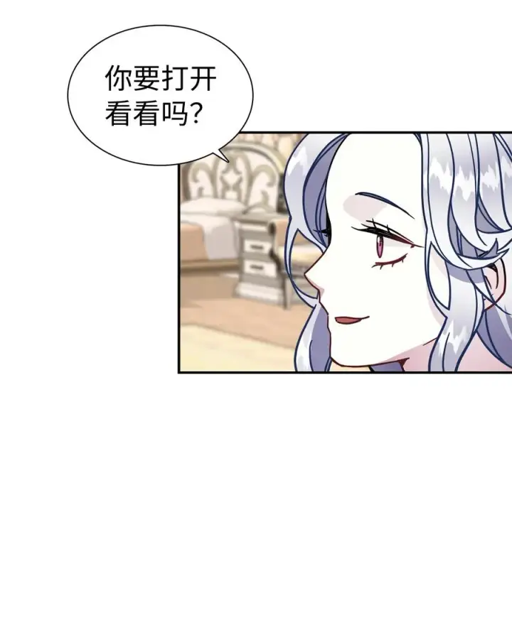 《我是继母，但是女儿太可爱了》14 严苛的礼仪课图47