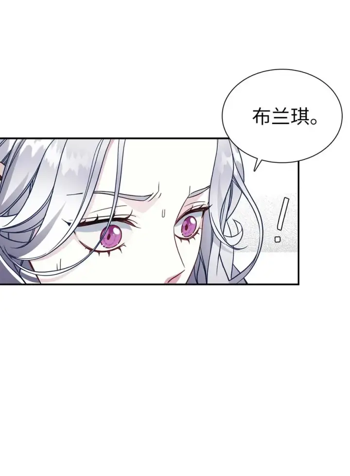 《我是继母，但是女儿太可爱了》14 严苛的礼仪课图63