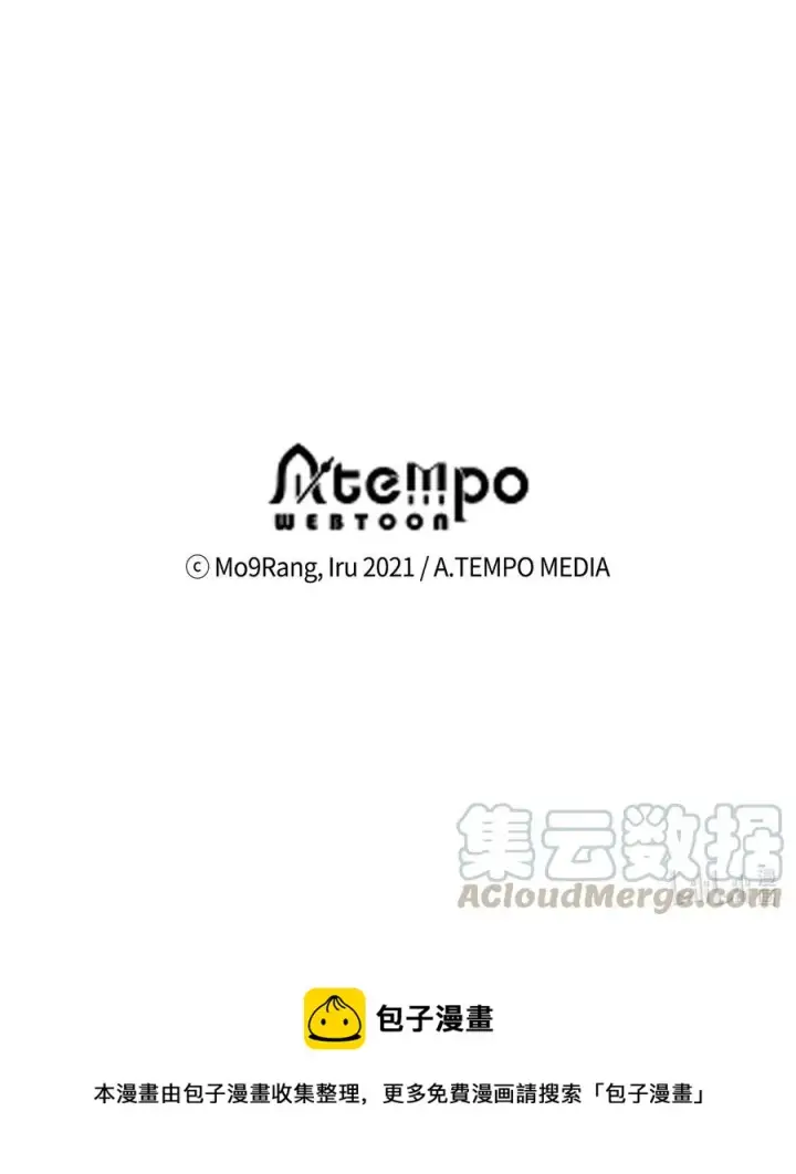 《我是继母，但是女儿太可爱了》14 严苛的礼仪课图64