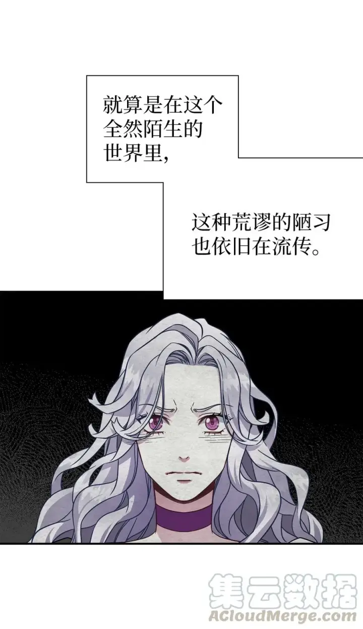 《我是继母，但是女儿太可爱了》15 体重管理图22