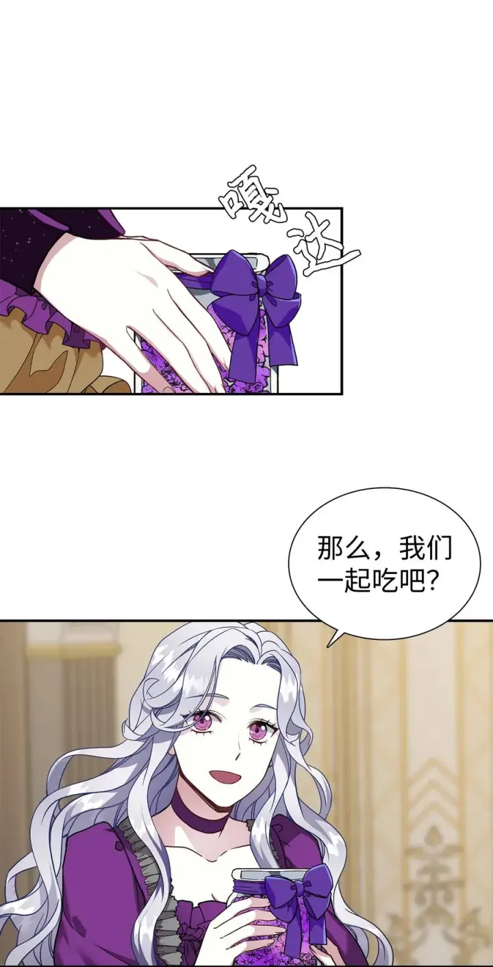 《我是继母，但是女儿太可爱了》15 体重管理图29