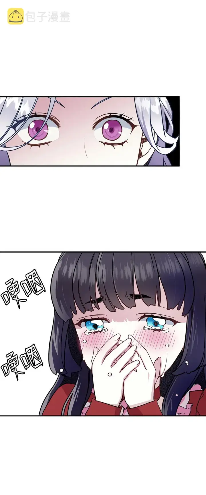 《我是继母，但是女儿太可爱了》15 体重管理图45