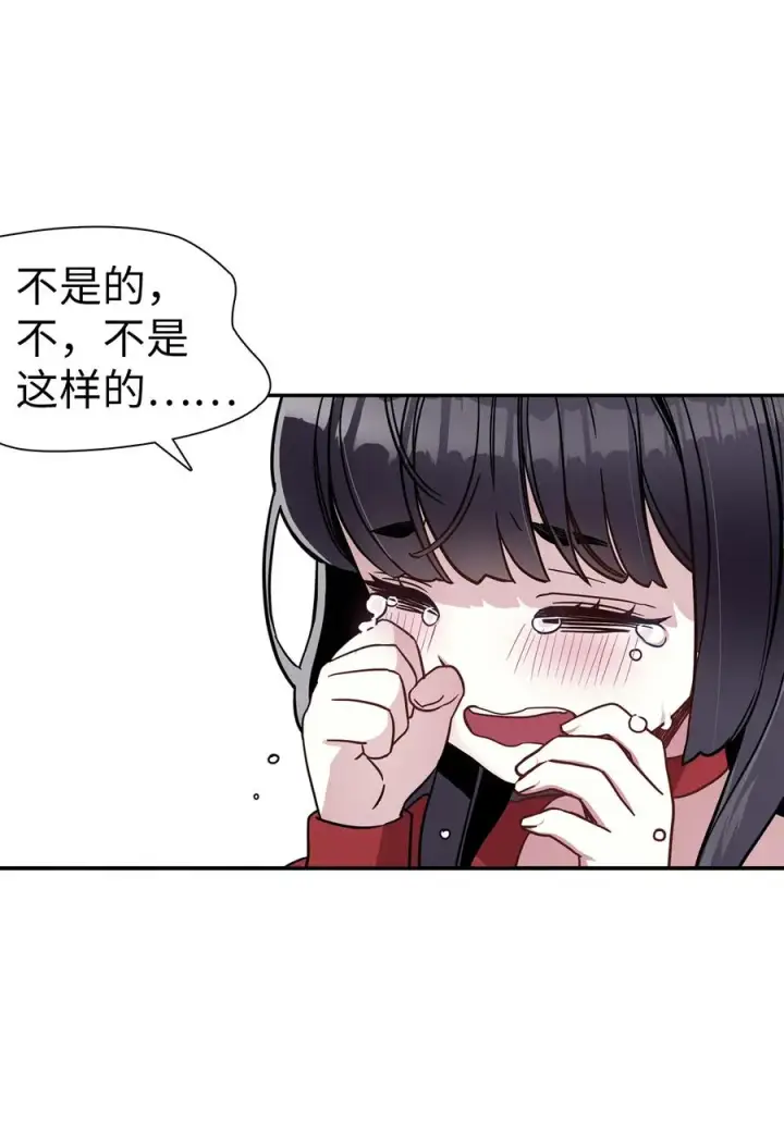《我是继母，但是女儿太可爱了》15 体重管理图48