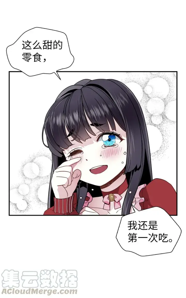 《我是继母，但是女儿太可爱了》15 体重管理图49