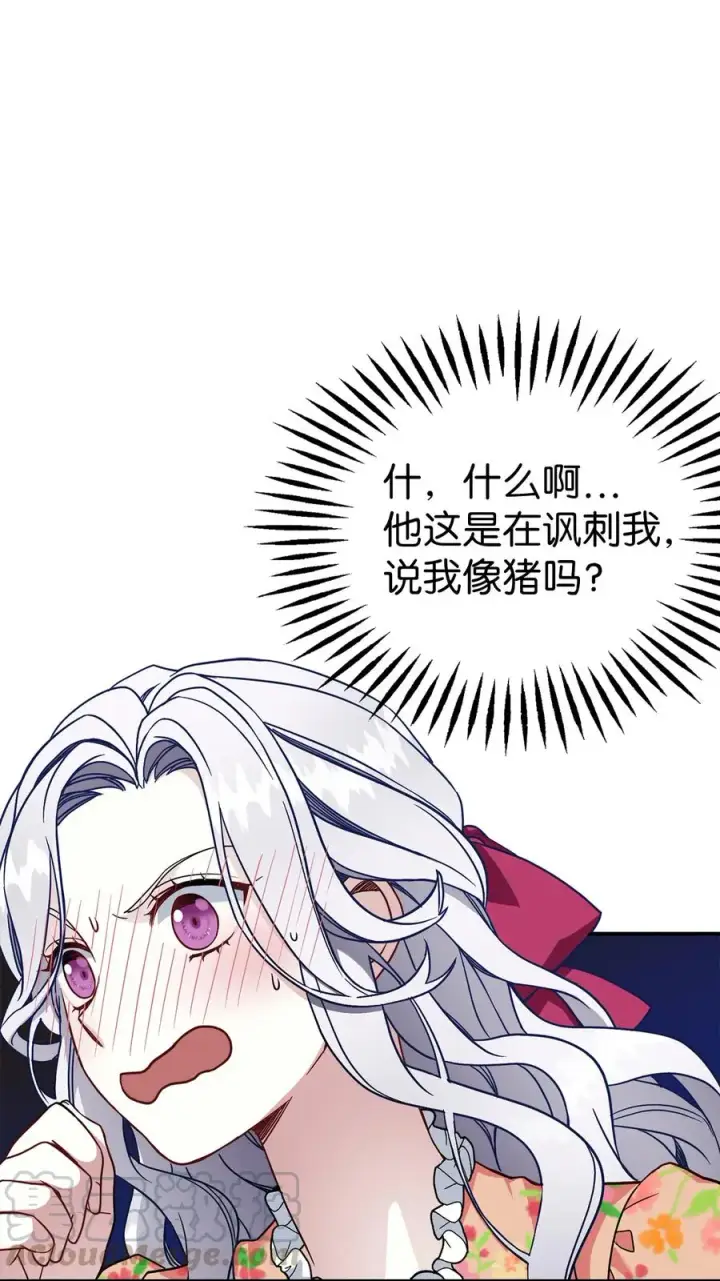 《我是继母，但是女儿太可爱了》16 无谓的猜疑图34