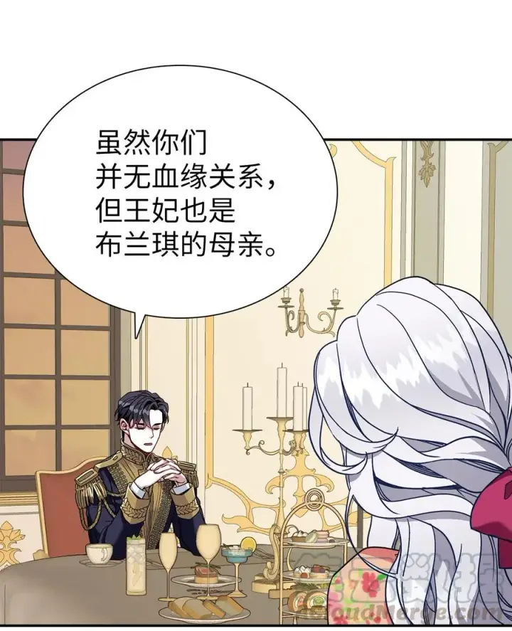 《我是继母，但是女儿太可爱了》16 无谓的猜疑图40